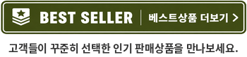 인기상품